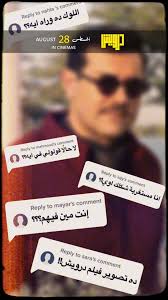 كل خطوة هي رحلة غير متوقعة."Paddington in Peru" يعرض الآن في #برايم_سينما  #اربد_سيتي_سنتر