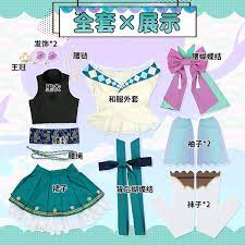 Finana Ryugu Cosplay Costumes VTuber Youtuber Dress Suit Cute Party Kimono  Halloween Carnival Uniforms Custom Made - AliExpress