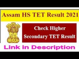 Assam hs tet result 2021: Revised Assam Hs Tet Result Download 2021 11 A M Onwards Higher Secondary Tet Seba Ssa Youtube