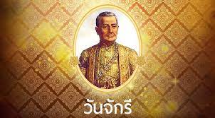 วันจักรี ตรงกับวันที่ 6 เมษายน ของทุกปี ซึ่งเป็นวันเสด็จ. Atvamkgztfaubm