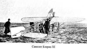 Cine inventat stiloul, avionul cu reacţie sau produsele gerovital. In Acel An A Fost Inventat Primul Avion Cine A Construit Primul Avion Din Lume