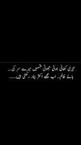 Pin By Humairarauf On Deep Thoughts Real Relationship Quotes Funny Words Deep Words