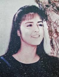 Mona Louisa Hernandez (1972-1995)