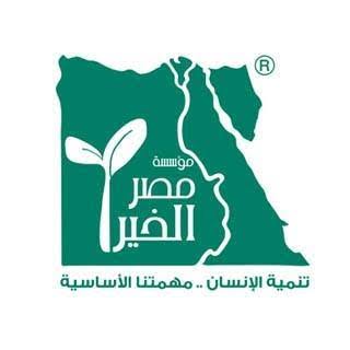 Misr El Kheir