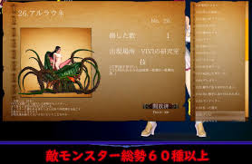 Others] Guilty Hell: White Goddess and the City of Zombies - v1.2 by KAIRI  SOFT Adult Porn Game Download Free For Android and PC