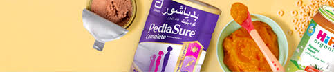 Buy المأكولات والمشروبات Online | الأطفال و الرضع at Best Prices | LuLu  الكويت