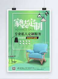 Memiliki ruang tamu yang membuat nyaman ketika ada orang yang berkunjung tentunya sudah menjadi kewajiban salah satu cara untuk memberikan kenyamanan pada ruang tamu adalah dengan bunga hiasan. Poster Adat Hiasan Rumah Yang Segar Dan Mudah Gambar Unduh Gratis Imej 401022498 Format Psd My Lovepik Com