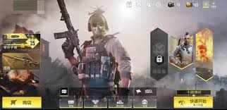 Enjoy!call of duty modern warfare warzone season 3 soundtrack. Codm Season 3 Tokyo Escape On Twitter Lobby Of Chinese Codm