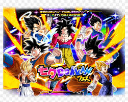 However, let's go over how many you can obtain in each area so you have some sort of idea of how many you're. ä¸ƒå¤•dokkanãƒ•ã‚§ã‚¹ Dokkan Battle Tanabata Banner Hd Png Download 852x650 4034108 Pngfind