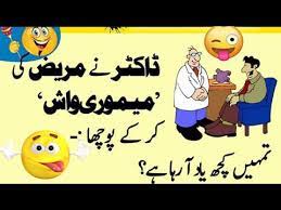Kids like to tell good jokes, for learning good and funny jokes you should visit this site. Amazing Jokes In Urdu 2020 Funny Jokes 2020 Funny Videos 2020 Part 4 Youtube