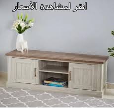 طاولة تلفزيون عصرية Home Decor Entryway Tables Decor