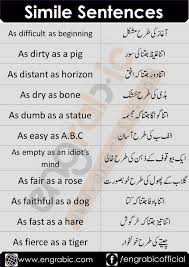 Examples Of Simile Sentences In 2020 English Phrases Sentences English Phrases Basic English Sentences