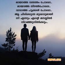Nakeher Malayalam Best Friendship Quotes On this page we present you a wide collection of nice friendship quotes and friendship messages that will help to express your feelings and show your friends how much you appreciate their friendship. nakeher blogger