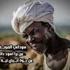 فريدةتتصف بالجمال و طيبة قلب شعبها و جمالهم الرباني و قد قرأت شعر سوداني رومانسي أعجبني و أحب ان أشاركه معكم. Https Encrypted Tbn0 Gstatic Com Images Q Tbn And9gctw Fhwjbjrhfjiekkrhan0d Bekbhwt6lnpbcmtzy Usqp Cau
