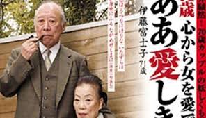 Sebenarnya, nama asli pria ini adalah shigeo tokuda (84). Sulit Main Dengan Yang Sebaya Hingga Rahasiakan Dari Istri Ini Cerita Kakek Sugiono Yang Akhirnya Terkuak Boombastis