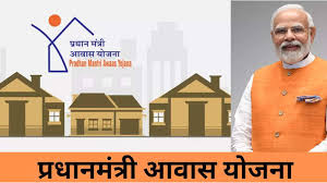(PradhanMantri Awas Yojana-Urban-Subsidy Increase प्रधानमंत्री आवास योजना (शहरी)2.0: उत्तराखंड के लोगों को मिलेगा अब अधिक  अनुदान और तेजी से बनेगा घर का सपना - Gaurav News