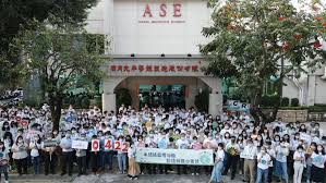 The site owner hides the web page description. éŸ¿æ‡‰ä¸–ç•Œåœ°çƒæ—¥æ—¥æœˆå…‰æ‹‰2000å®¶ä¾›æ‡‰å•†ä¸€èµ·åšç'°ä¿ Csr å¤©ä¸‹