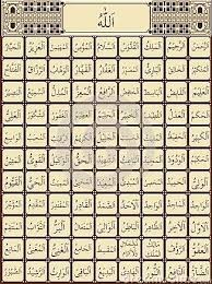 Lagu asmaul husna yang ditayangkan di saluran tvri nasional. Asma Ul Husna 99 Names Of Allah Sky Hd Wallpaper Allah Beautiful Names Of Allah Islam