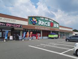 あん くる 弥生が丘