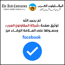 We did not find results for: The Arab Contractors Ø´Ø±ÙƒØ© Ø§Ù„Ù…Ù‚Ø§ÙˆÙ„ÙˆÙ† Ø§Ù„Ø¹Ø±Ø¨ On Behance