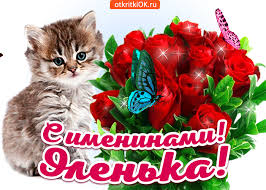 We did not find results for: Vse Dni Imenin Olgi Po Cerkovnomu Kalendaryu V 2021 2022 Godah Dni Angela Olgi Po Svyatcam