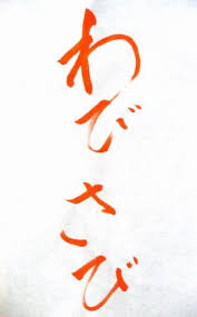 Wabisabiart Japanese Large Brush Calligraphy Wabi Sabi Art Wabi Sabi Japanese Calligraphy