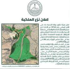 هذه الأسئلة التي لطالما كررها علي سمو ولي العهد رئيس مجلس إدارة هيئة تطوير بوابة الدرعية. Ø£Ø®Ø¨Ø§Ø± 24 Ù†Ø²Ø¹ Ù…Ù„ÙƒÙŠØ© Ø¹Ù‚Ø§Ø±Ø§Øª ÙÙŠ Ø§Ù„Ø¯Ø±Ø¹ÙŠØ© Ù„Ù„Ù…Ù†ÙØ¹Ø© Ø§Ù„Ø¹Ø§Ù…Ø© Ù‡Ø°Ø§ Ù…ÙˆÙ‚Ø¹Ù‡Ø§ ÙˆØ¥Ø¬Ø±Ø§Ø¡Ø§Øª Ø§Ù„Ù†Ø²Ø¹