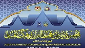 7 qari terbaik tarannum nahawand di majlis tilawah al quran peringkat kebangsaan dan antarabangsa 1.ustaz khair jalil 2. Video Popular Hari Keempat Sesi Malam Majlis Tilawah Dan Menghafaz Al Quran Peringkat Kebangsaan Mthqk Tahun 1438h 2017m