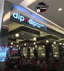 فروع كافيه ديب ان ديب Dip N Dip في السعودية