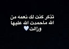 روعه A Twitter وأذكرني كل ماغنت نوال وأذكرني في بحتها وهي تقول بروح ومابقى وياك خلـه