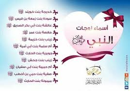 pin by med akram on islam islam facts peace be upon him peace and love