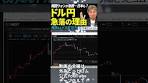 【5/15 FX NEWS】ドル円急落の理由｜韓国ウォンが急騰 ...