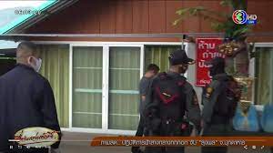 18) ความดังของลุงพลไม่หยุดแค่นั้น เมื่อจินตหรา พูนลาภ ศิลปินคนดังจับ. Y5it86fx7bi8am