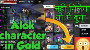 Watch and win or alok character. Alok Character In 8000 Gold Trick In Free Fire Free Fire Alok Youtube
