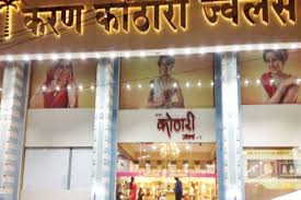 Fifth Showroom Of Karan Kothari Jewellers To Be Opened On Oct 13 The Live Nagpur It is serviced by the matunga road station on the western line.