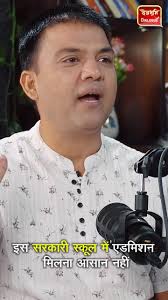 @Rameshbhimtal's video Tweet