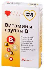 Витамины группы В для волос