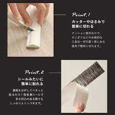 楽天市場 全商品に使える10 offクーポン配布中3 28 日 01 59まで 新感覚 アレンジ自在の粘着シート貼るだけかんたん クッションモールディング1本単位 壁紙屋本舗 カベガミヤホンポ 粘着 モールディング インテリア 収納