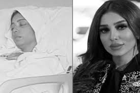 صابرين بورشيد لم تصمد امام المرض. ÙˆÙØ§Ø© Ø§Ù„ÙÙ†Ø§Ù†Ø© Ø§Ù„Ø¨Ø­Ø±ÙŠÙ†ÙŠØ© ØµØ§Ø¨Ø±ÙŠÙ† Ø¨ÙˆØ±Ø´ÙŠØ¯ Ø¨Ø¹Ø¯ ØµØ±Ø§Ø¹ Ù…Ø¹ Ø§Ù„Ù…Ø±Ø¶