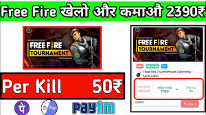 Just open the app and. Best Free Fire Tournament App 2020 Free Fire Se Paise Kaise Kamaye Earn Money By Free Fire Youtube