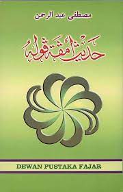 Pdf dosyalarının iki farklı düzeni vardır: Hadis 40 Pdf Download