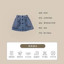 Eyas dívčí krajka s bílým páskem džínová sukně