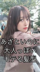 中途半端な前髪を伸ばす際に役立つ巻き方 c channel 髪 巻き方 髪型 アレンジ 簡単 ロングパーマヘア