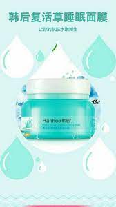 俗话说 世上没有丑女人 只有懒女人 但是 对于紧张的现代生活来说 当然能懒则懒 韩后首款爆水免洗面膜创新夜间修护保湿配方 抓紧夜间黄金五小时 睡出 水 漾肌肤补水保湿的同时修复受损肌肤 韩后复活草水嫩保湿睡眠面膜让你 睡出 完美肌肤 懒 renew skin cool