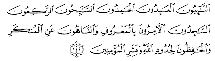 Untuk menganalisis secara mendalam berkenaan tentang hukum tajwid dari ayat tersebut maka. Tafsir Ibnu Katsir Surah At Taubah Ayat 112 Alqur Anmulia