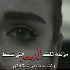 صور من عرض شهد الكويتية تلعب على سنابها المدفوع. Ù‚Ù„Ø¨Ùƒ Ø¬Ø±Ø­ Ù‚Ù„Ø¨ÙŠ For Android Apk Download