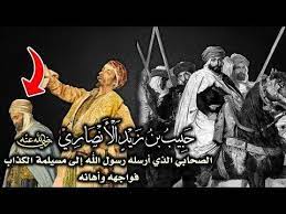 سلسلة صور من حياة الصحابة youtube movie posters movies poster