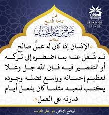 luhaidan3 in 2020 arabic calligraphy art calligraphy