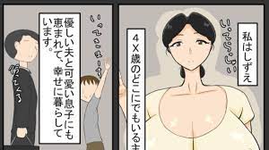 ふたなり奥様は、性欲が強い その２（うんこあり閲覧注意！！！） - ナイトソーダ - Ci-en（シエン）