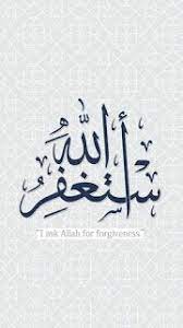 خلفيات الموبايل اجمل خلفيات واتس اب وحالات مصورة للواتس اب 2020 iphone wallpaper pinterest android wallpaper iphone wallpaper